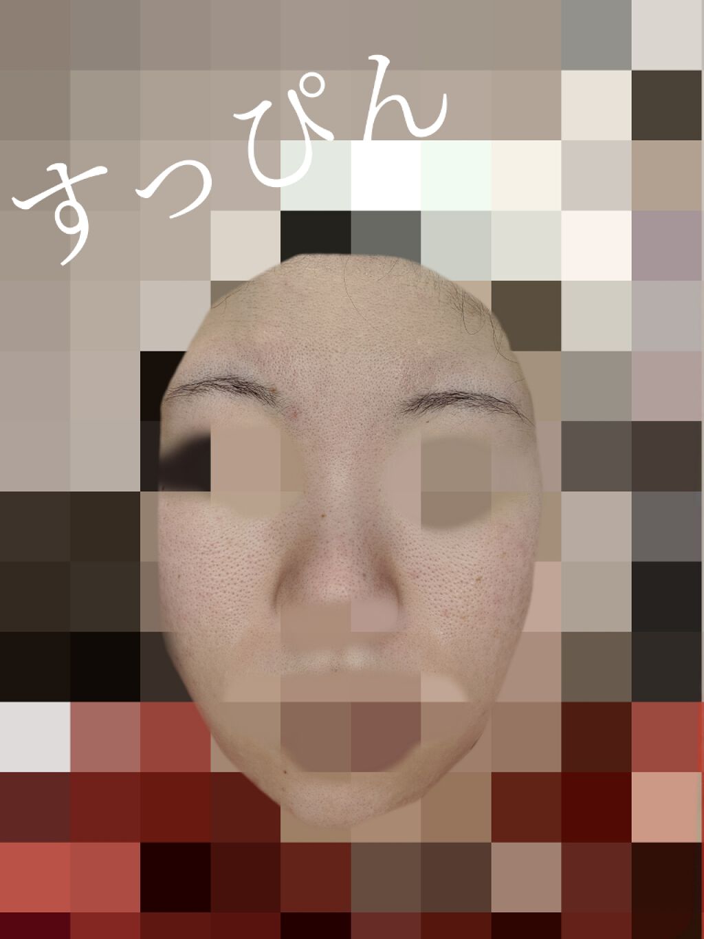 ラディアント タッチ ブラープライマー/YVES SAINT LAURENT BEAUTE/化粧下地を使ったクチコミ（1枚目）