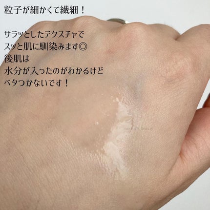 CERAPYome Moist All Day Mist/my skin solus/ミスト状化粧水を使ったクチコミ(4枚目)