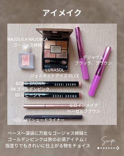 ラディアントクリーミーコンシーラー/NARS/リキッドコンシーラーを使ったクチコミ(5枚目)