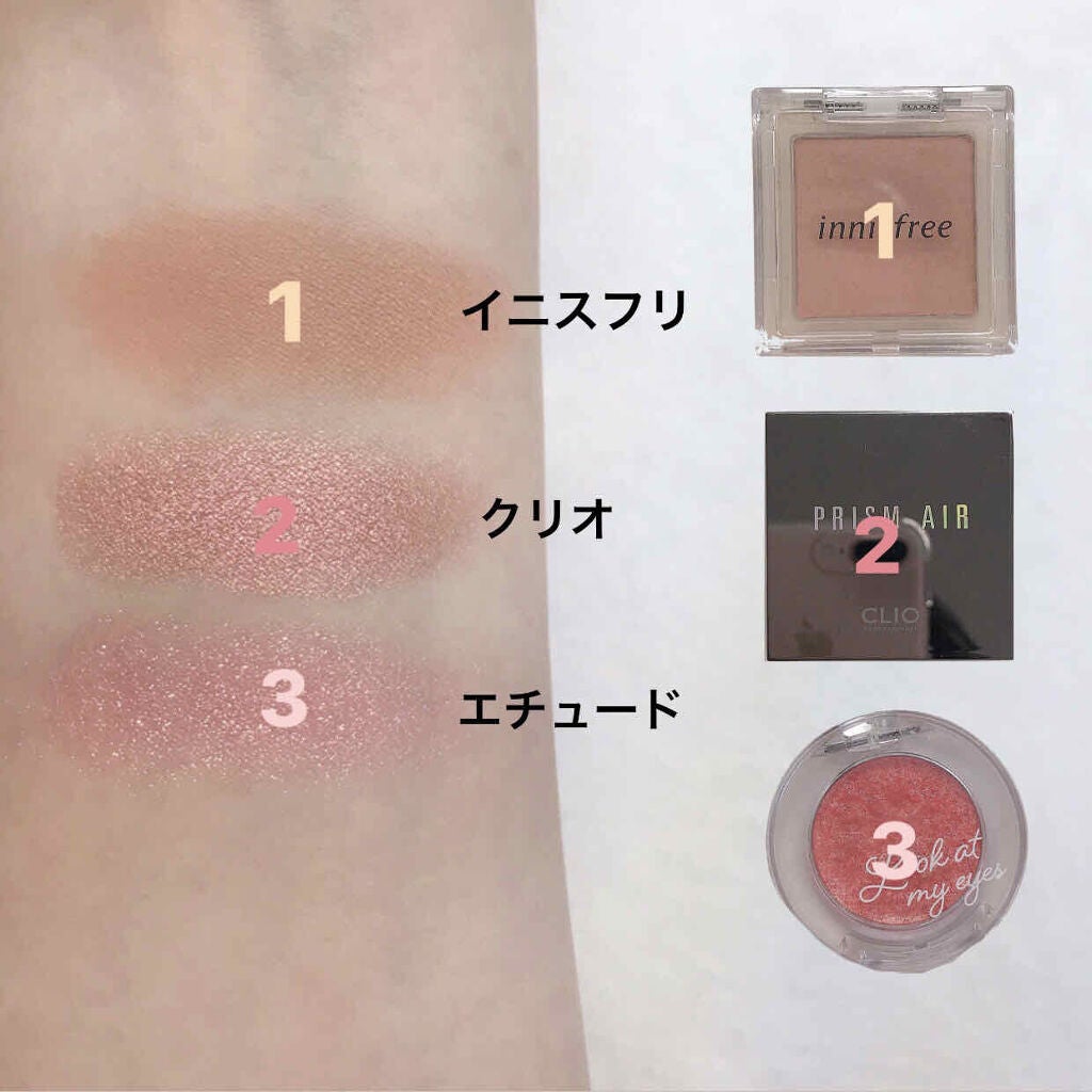 ルックアット マイアイジュエル/ETUDE/単色アイシャドウを使ったクチコミ(3枚目)