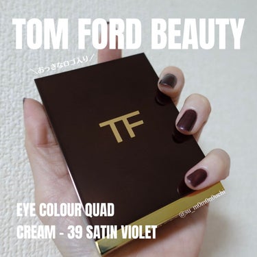 アイ カラー クォード/TOM FORD BEAUTY/アイシャドウパレットを使ったクチコミ（2枚目）