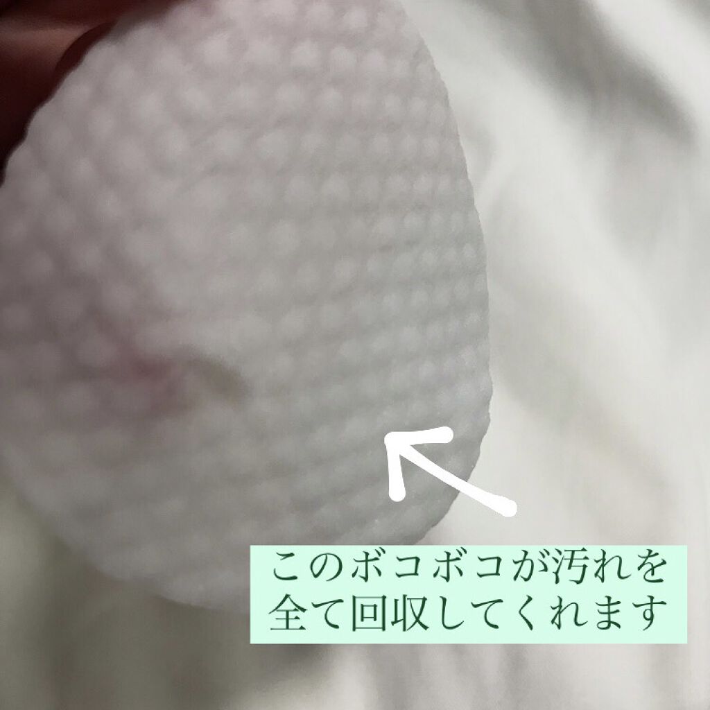 ヘルプミー! ダクトパッド/One-day's you/トナーパッドを使ったクチコミ（3枚目）