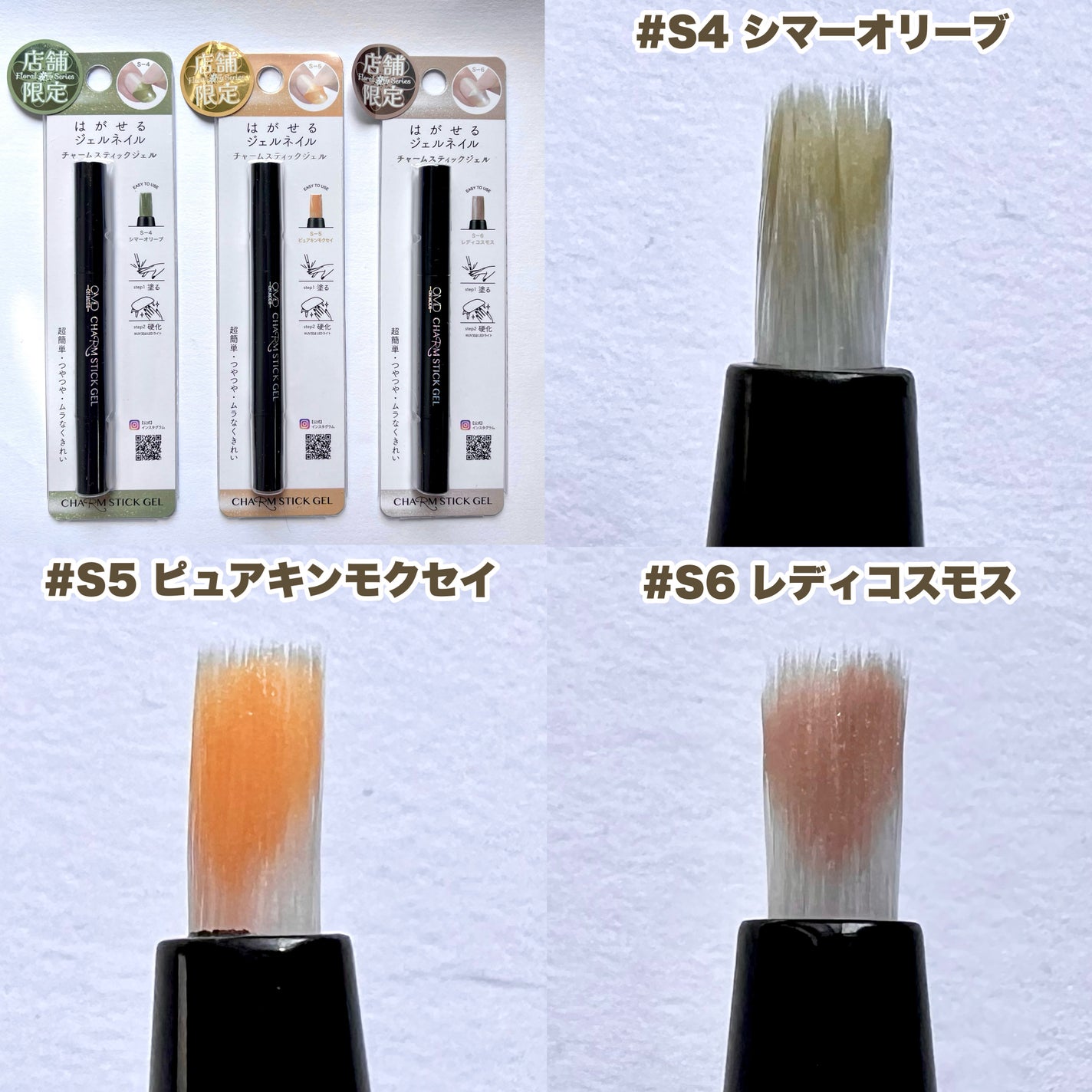 yayoi♡ on LIPS 「【\簡単ペン型ジェルネイル/2024秋冬カラー全3色紹介❤︎】..」(4枚目)