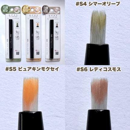 yayoi♡ on LIPS 「【\簡単ペン型ジェルネイル/2024秋冬カラー全3色紹介❤︎】..」(4枚目)