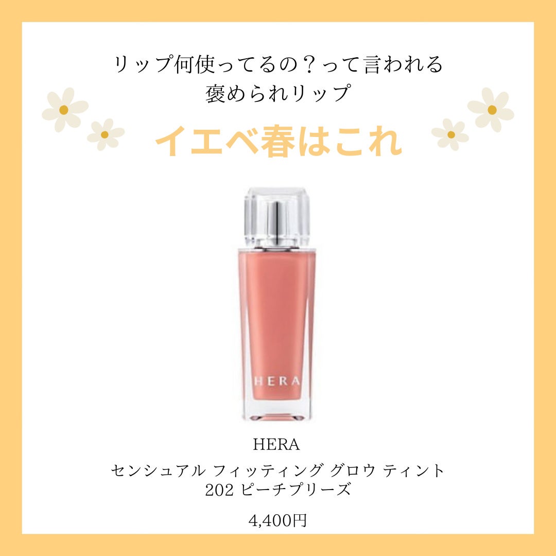 オペラ リップティント N/OPERA/リップティントを使ったクチコミ(5枚目)