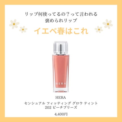 オペラ リップティント N/OPERA/リップティントを使ったクチコミ(5枚目)