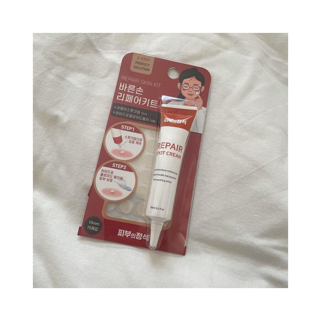 バルンソンリペアキット/SKINSBIBLE/その他スキンケアを使ったクチコミ(2枚目)