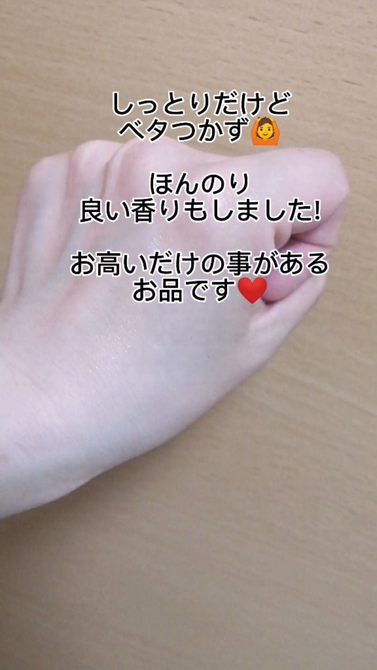 カネボウ オン スキン エッセンス V/KANEBO/化粧水を使ったクチコミ(8枚目)