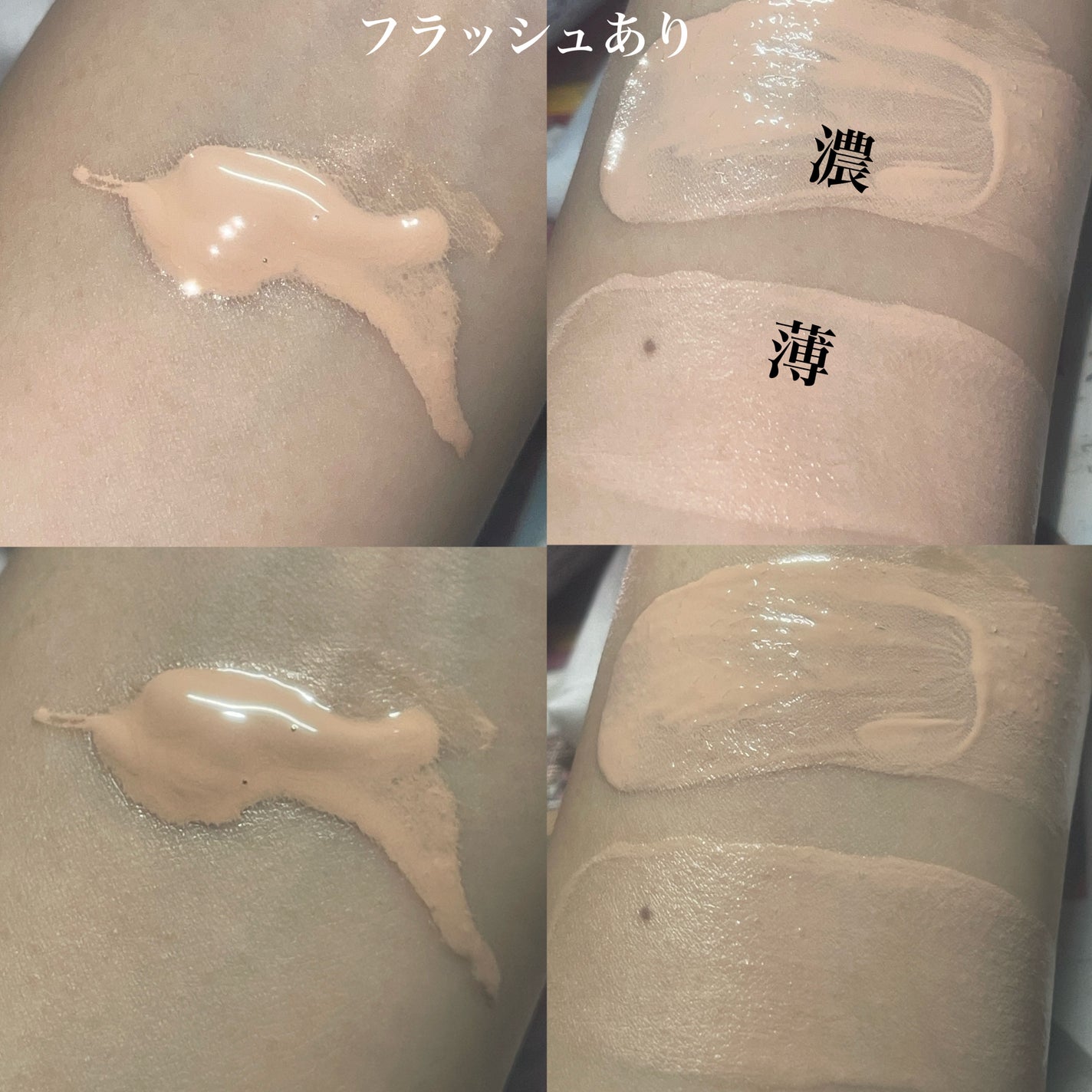 キュレル 潤浸保湿 色づくベースミルク 湯あがりピンク/キュレル/化粧下地を使ったクチコミ(3枚目)