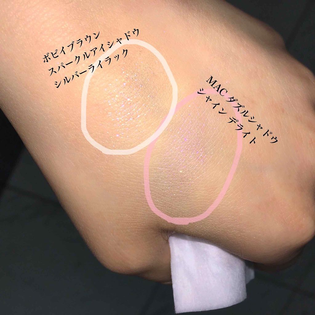 ダズルシャドウ/M・A・C/単色アイシャドウを使ったクチコミ(3枚目)