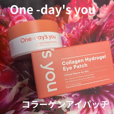 コラーゲンハイドロゲルアイパッチ/One-day's you/アイケア・アイクリームを使ったクチコミ（1枚目）