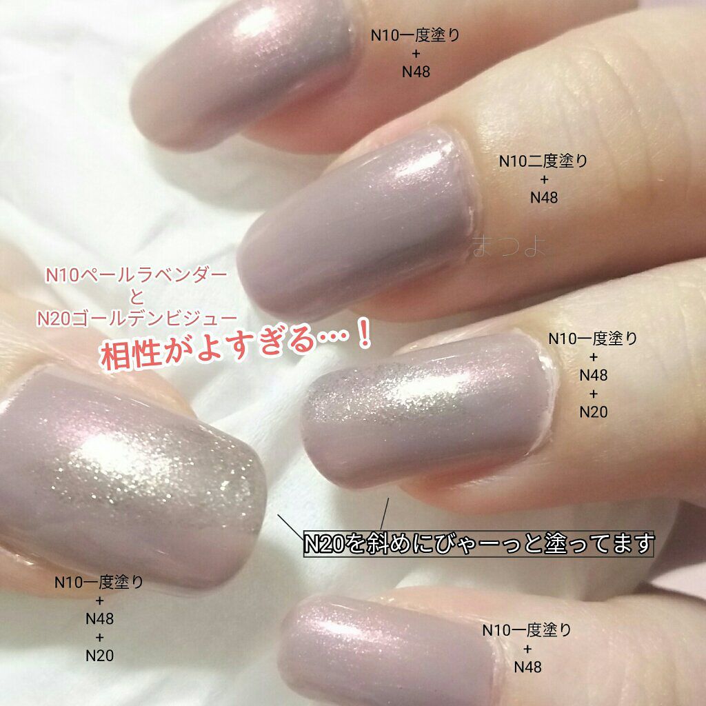 カラフルネイルズ/キャンメイク/マニキュアを使ったクチコミ(2枚目)