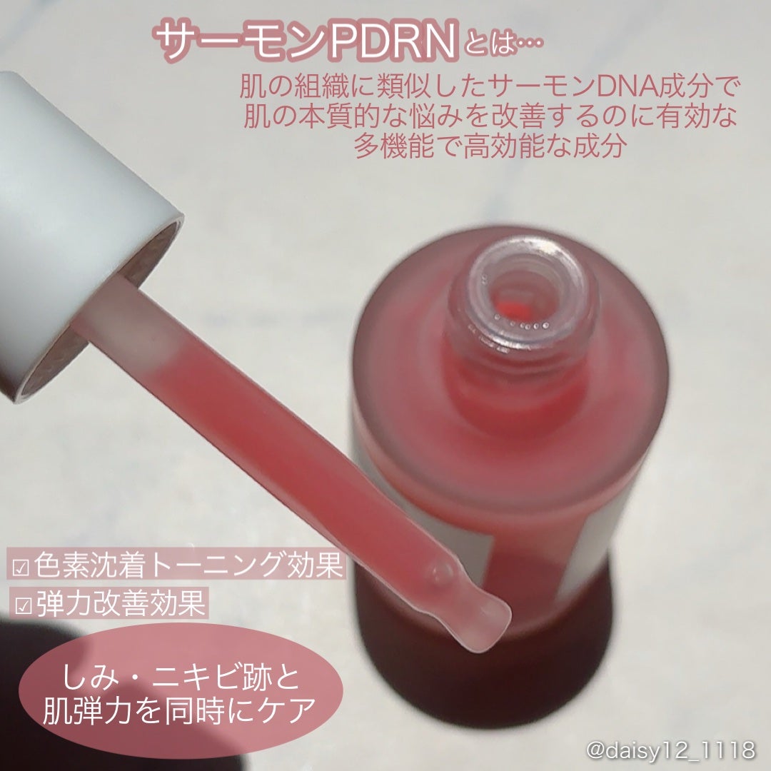 PDRNピンクアンプル PDRN 10,000ppm配合/MEDICUBE/美容液を使ったクチコミ(2枚目)