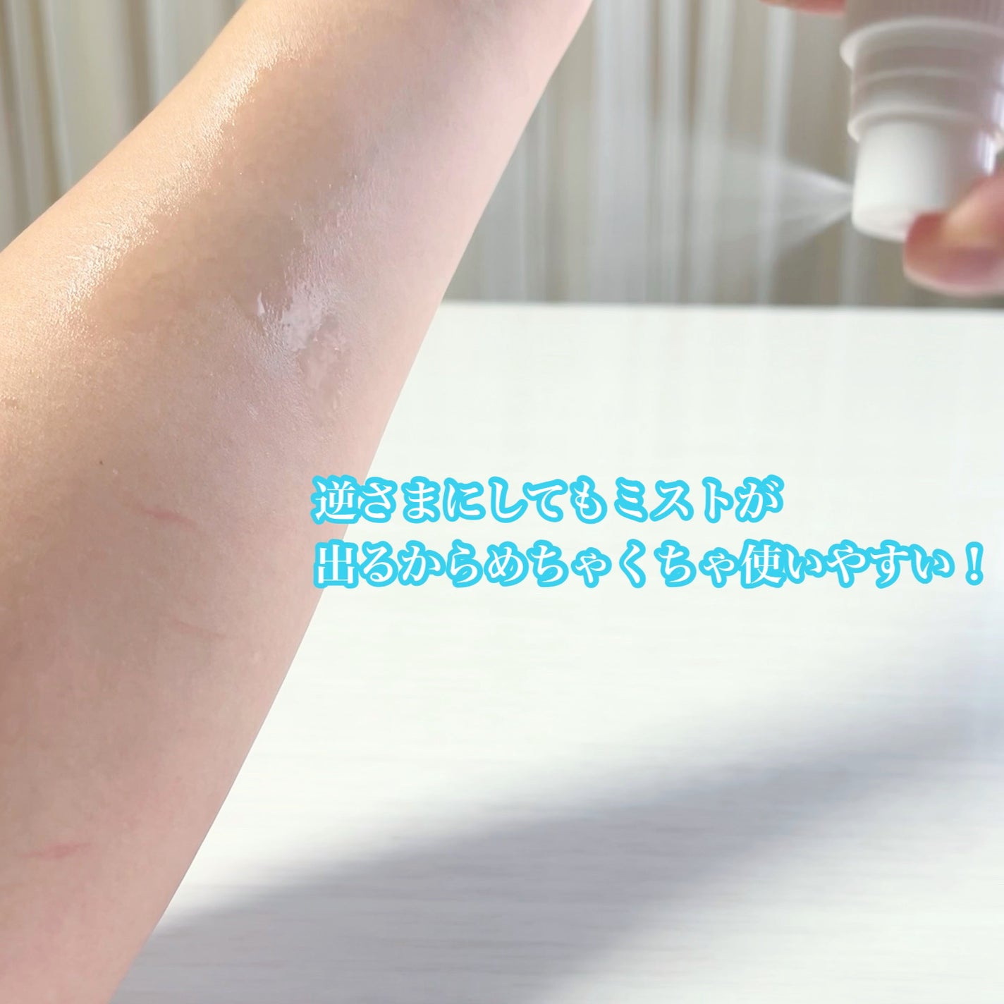 クーリスト セナッシュ アクアシャンプー/Coolist/デオドラント・制汗剤を使ったクチコミ(6枚目)