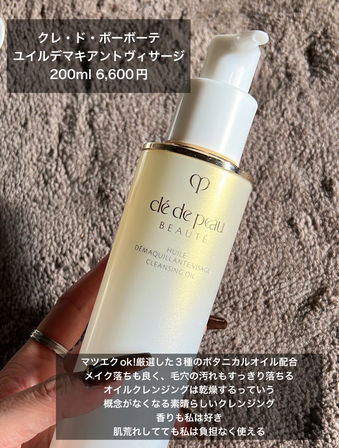 AQ ミリオリティ リペア クレンジングクリーム n/DECORTÉ/クレンジングクリームを使ったクチコミ(6枚目)