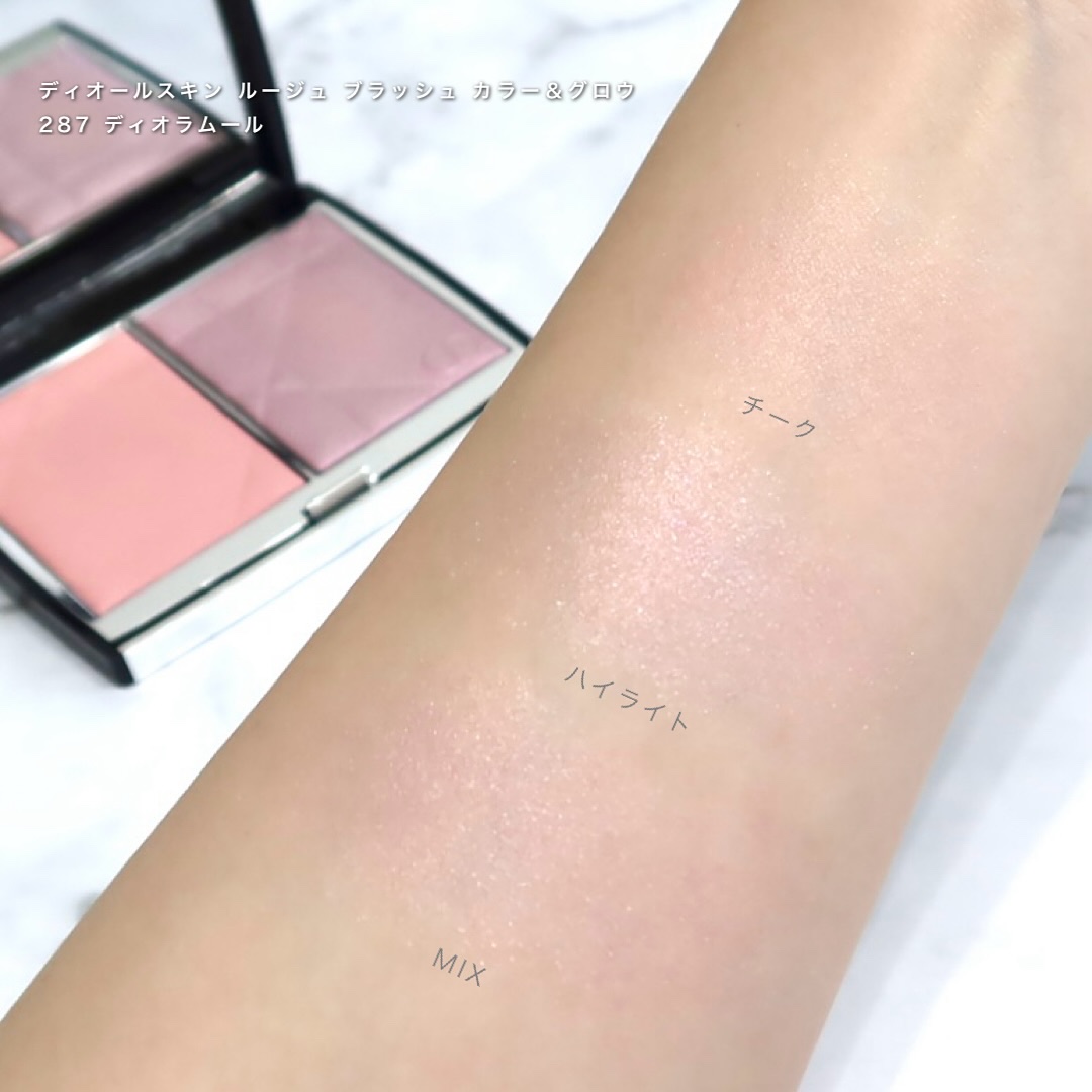 2024年夏新作パウダーチーク】ディオールスキン ルージュ