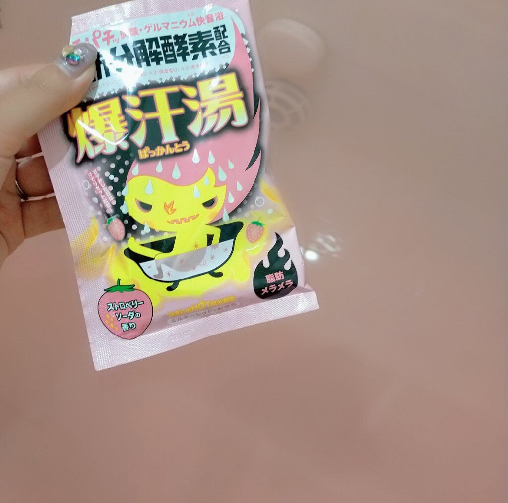 ストロベリーソーダの香り/爆汗湯/無機塩系入浴剤を使ったクチコミ(1枚目)