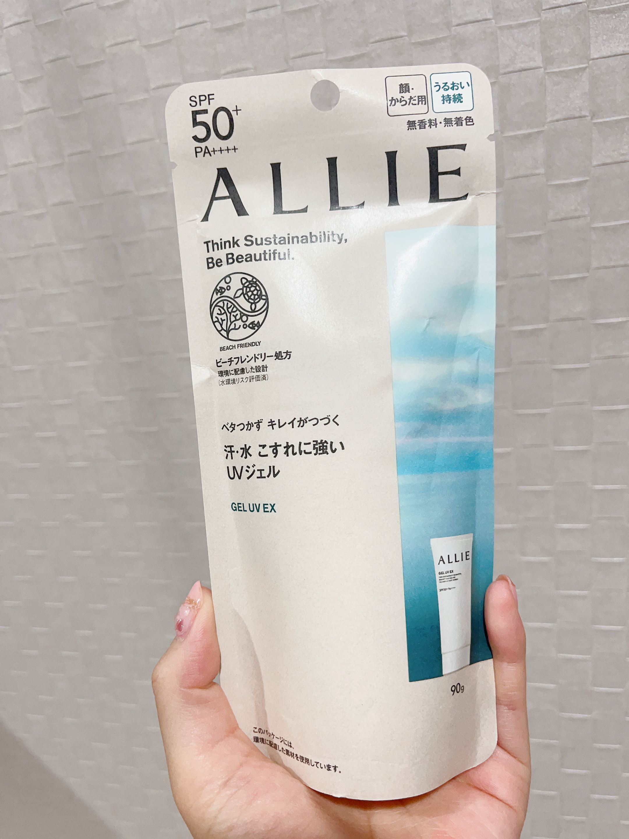 アリィー クロノビューティ ジェルUV EX/アリィー/日焼け止めジェルを使ったクチコミ（2枚目）
