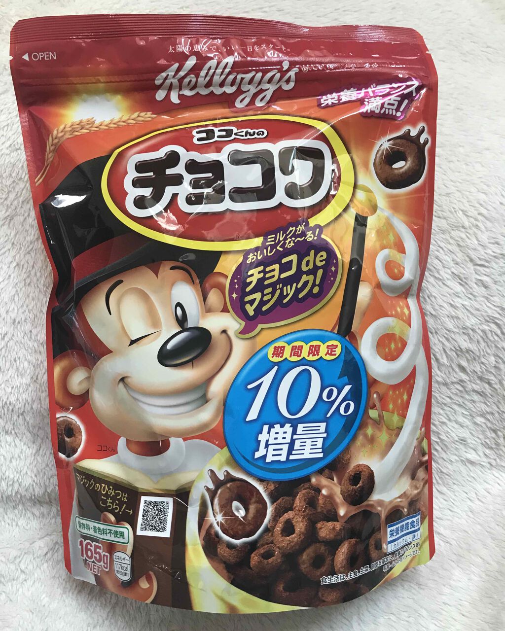 がございま 送料無料 ケロッグ ココくんのチョコワ 袋 150g 24個 御用蔵 大川 ケースまで Shineray Com Br