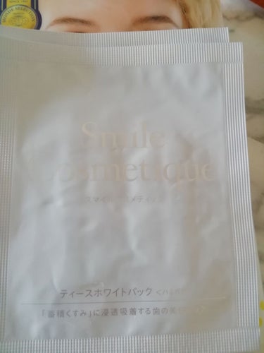 プレミアム ティースホワイトパック/Smile Cosmetique/その他オーラルケアを使ったクチコミ（2枚目）