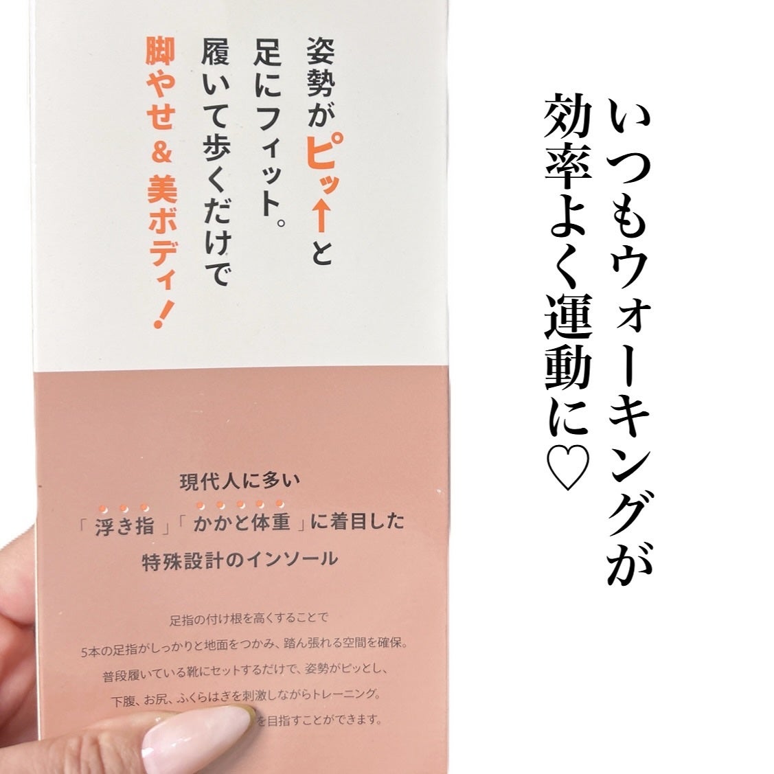 ピットソール/ピットソール/レッグ・フットケアを使ったクチコミ(5枚目)
