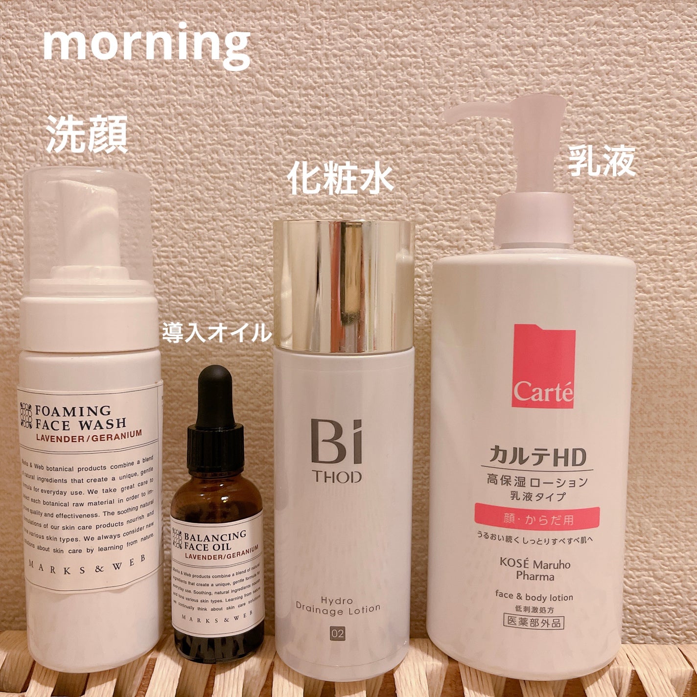 スキンバリアバーム/TSUDA SETSUKO/化粧下地を使ったクチコミ(3枚目)