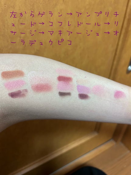 オンブル ジェ/GUERLAIN/アイシャドウパレットを使ったクチコミ(2枚目)