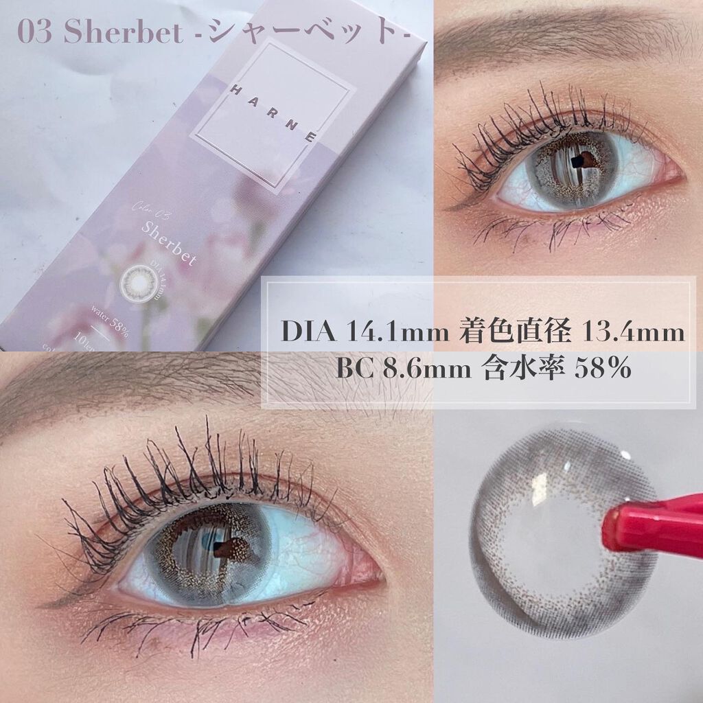 HARNE 1day/HARNE/ワンデー(1DAY)カラコンを使ったクチコミ(4枚目)