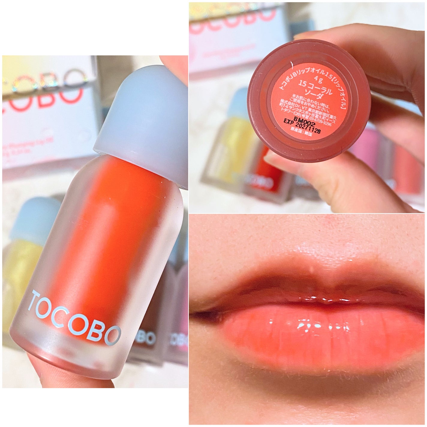 ジューシーベリープランピングリップオイル/TOCOBO/リップグロスを使ったクチコミ(8枚目)