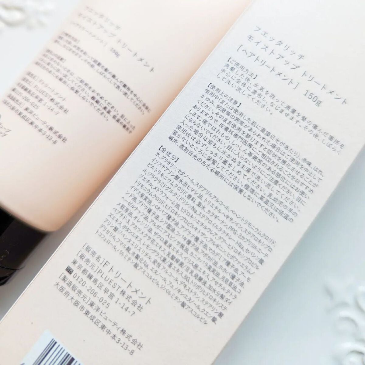 モイストアップ ジェル シャンプー/トリートメント/fuettarich (フエッタリッチ)/サロンシャンプーを使ったクチコミ(7枚目)