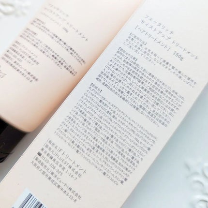 モイストアップ ジェル シャンプー/トリートメント/fuettarich (フエッタリッチ)/サロンシャンプーを使ったクチコミ(7枚目)