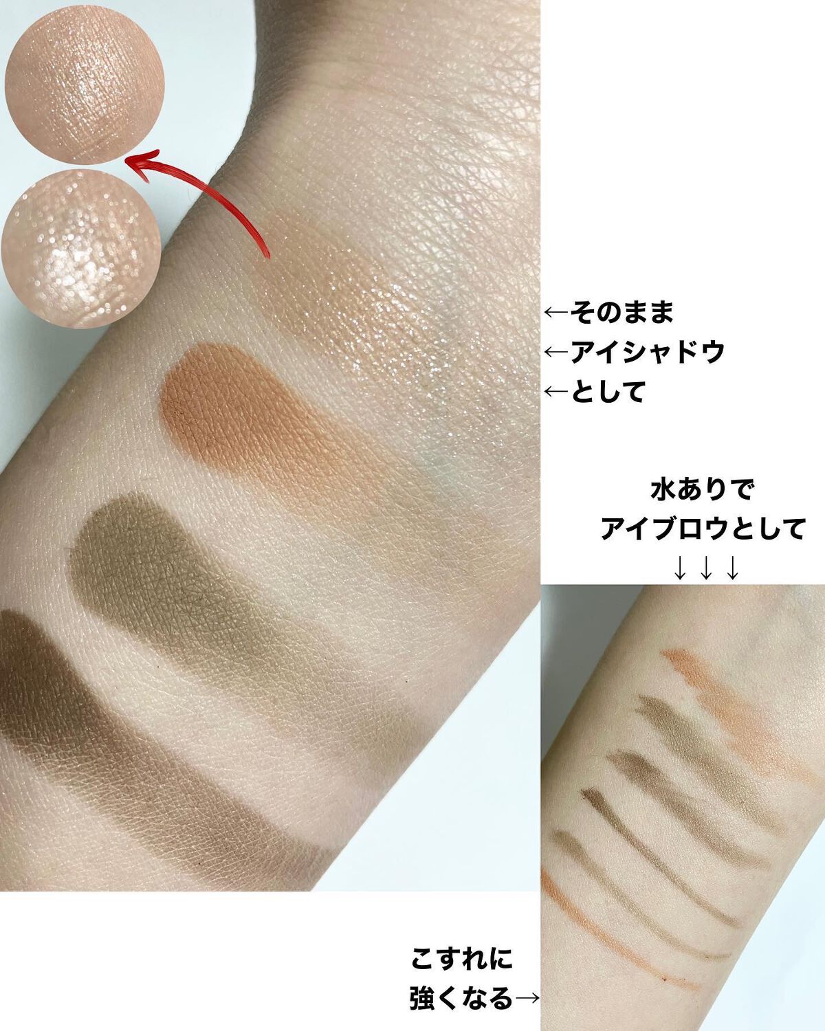 テイスティングライフアイシャドウパレット/INTO U/アイシャドウパレットを使ったクチコミ(5枚目)