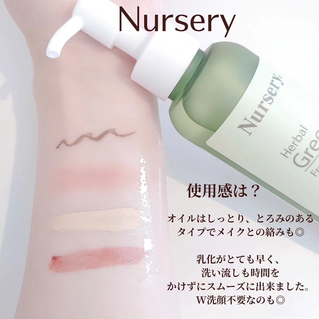 リフレッシングクレンジングオイル ハーバルグリーンティー/Nursery(ナーセリー)/オイルクレンジングを使ったクチコミ(4枚目)