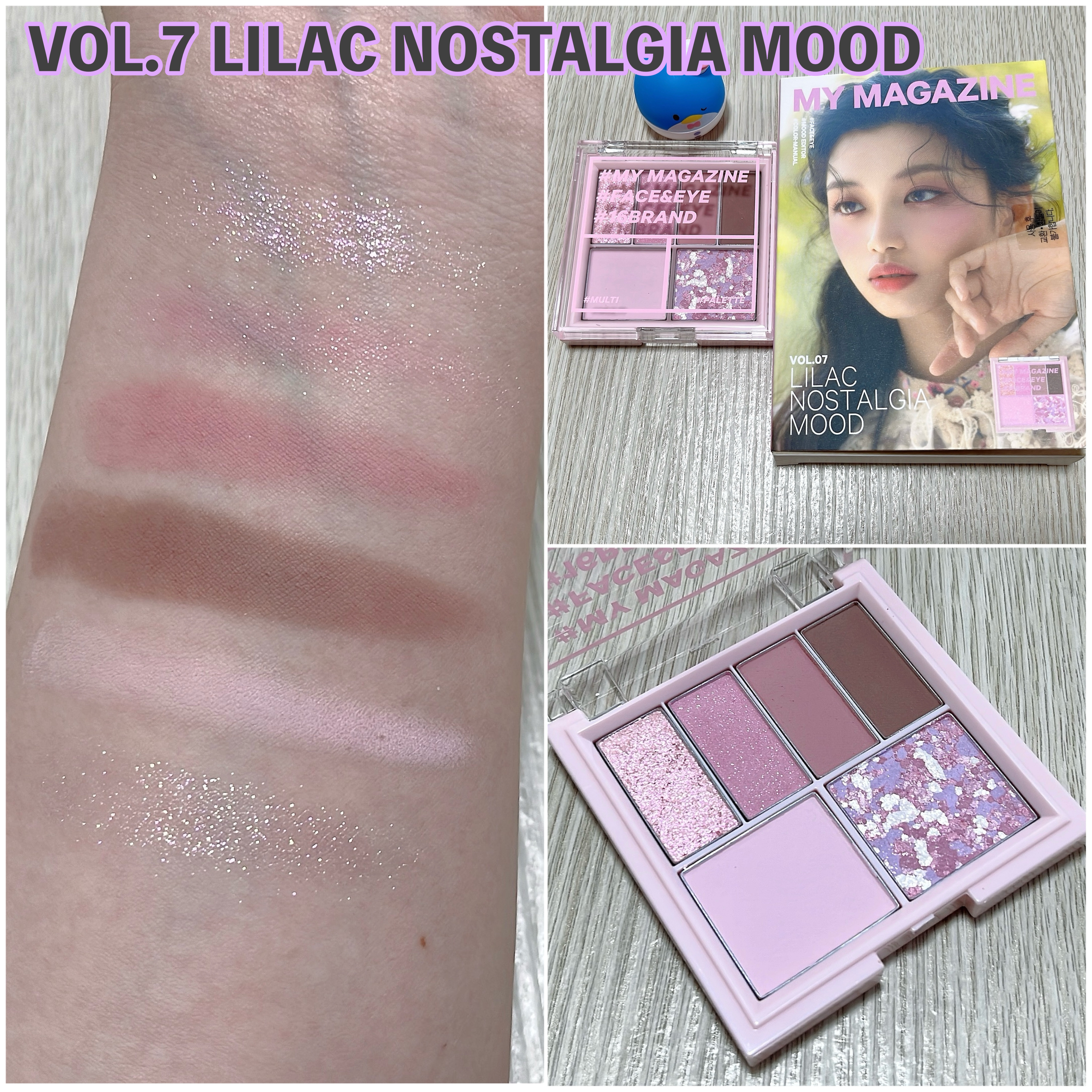 コスメ　まとめ売り　43点 16 MY MAGAZINE｜16BRANDの口コミ - ＼ まるで雑誌⁉️マルチ