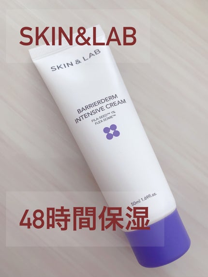 バリアダームモイストクリーム/SKIN&LAB/フェイスクリームを使ったクチコミ(1枚目)