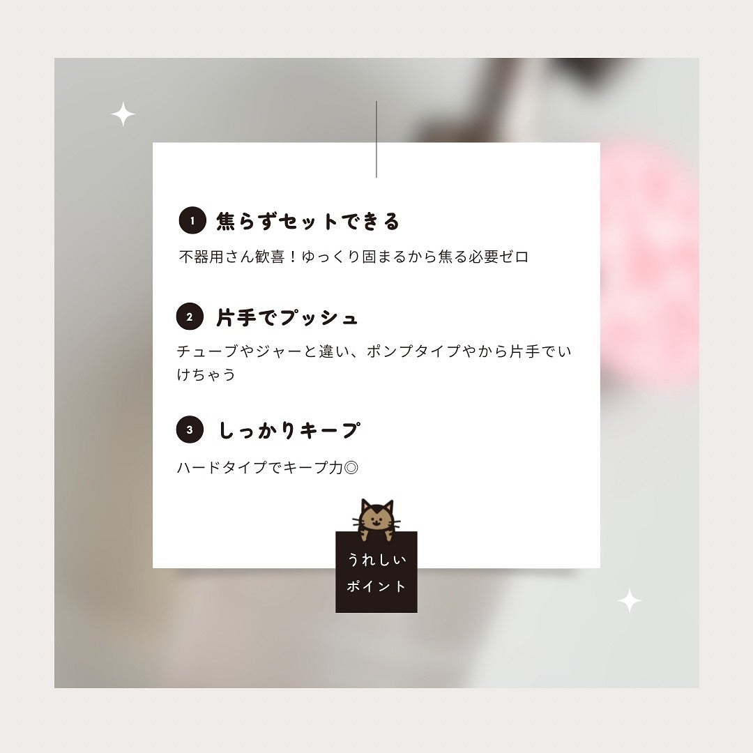 ハードジェリー/SHIGUSA./ヘアジェルを使ったクチコミ(5枚目)