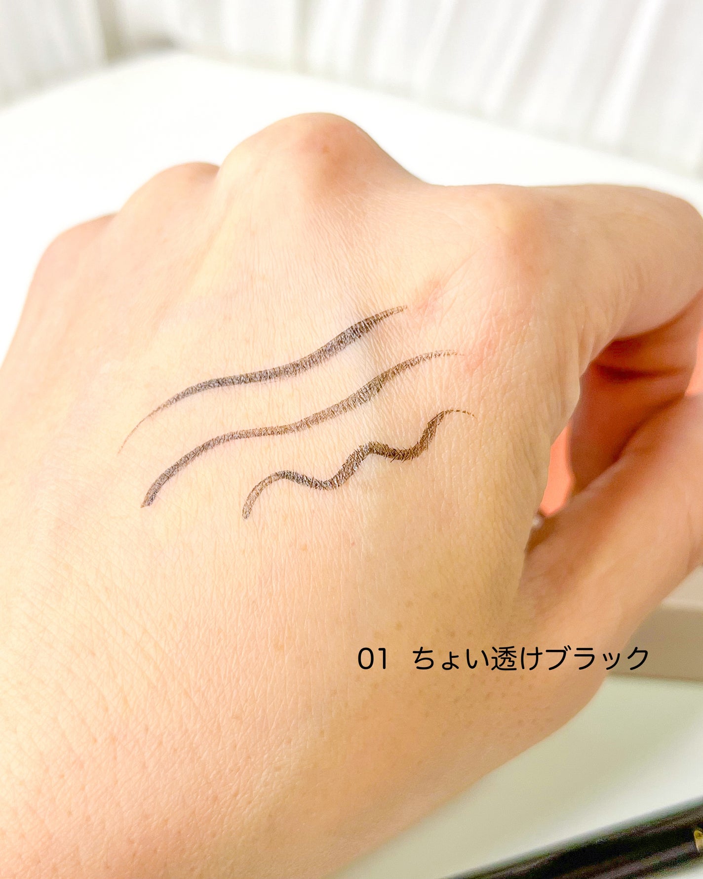 リキッドアイライナー/ミゼルエディ/リキッドアイライナーを使ったクチコミ(4枚目)