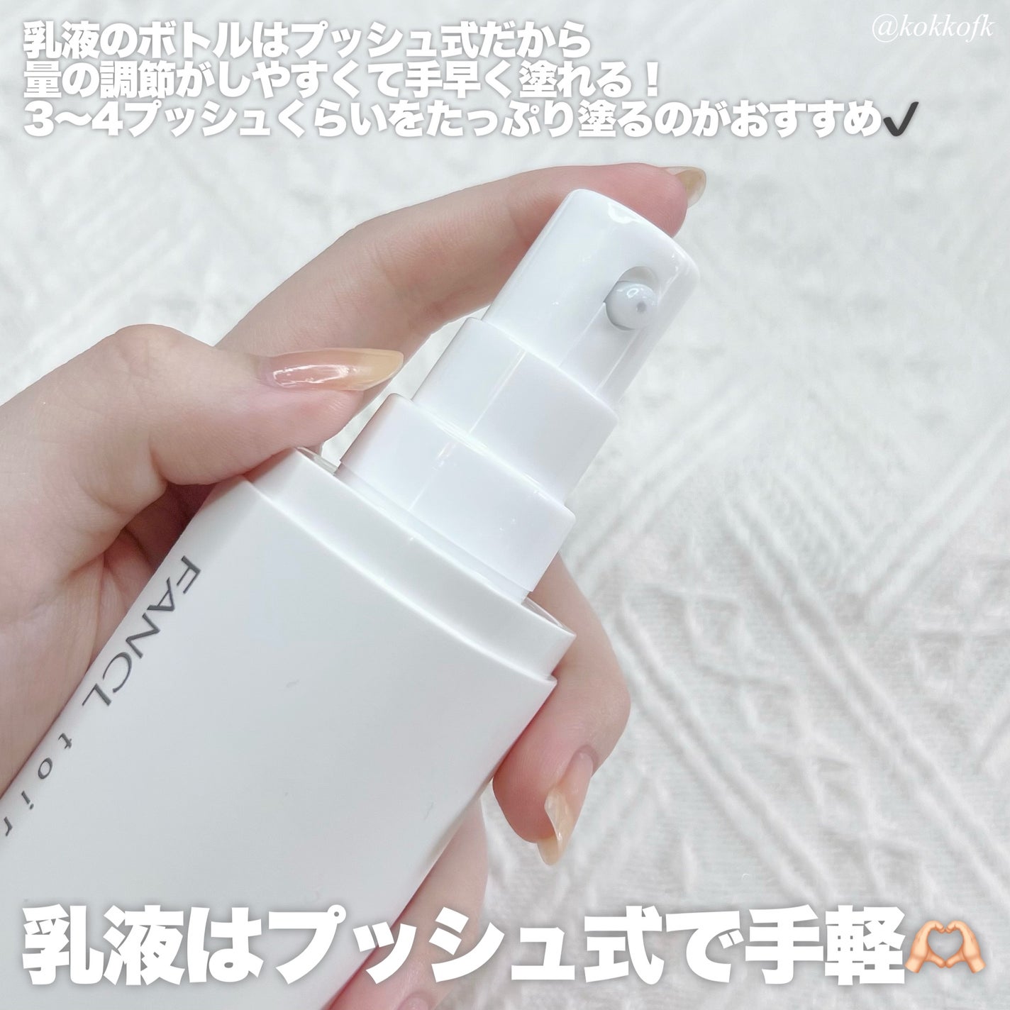 トイロ バランシングドロップ<医薬部外品>(化粧液)/ファンケル/化粧水を使ったクチコミ(4枚目)
