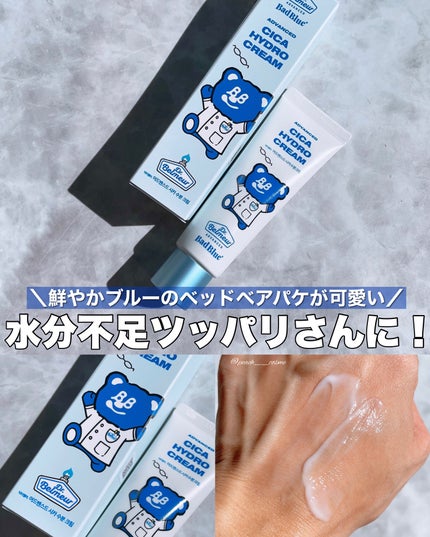 シカ水分クリーム/Dr.Belmeur/フェイスクリームを使ったクチコミ(1枚目)