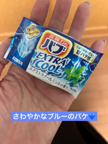 エクストラクール エクストラクールミントの香り/バブ/入浴剤を使ったクチコミ（2枚目）