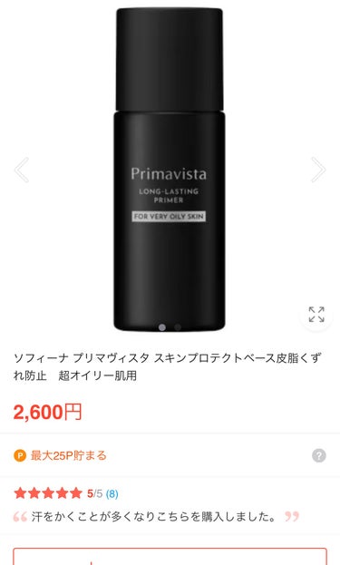 celimax オイルコントロールカプセルエッセンスのクチコミ「Qoo10メガ割購入品⭕️

・ブラン高濃縮シカ含有カタツムリクリーム
・ドクダミ77％スージ.....」（3枚目）