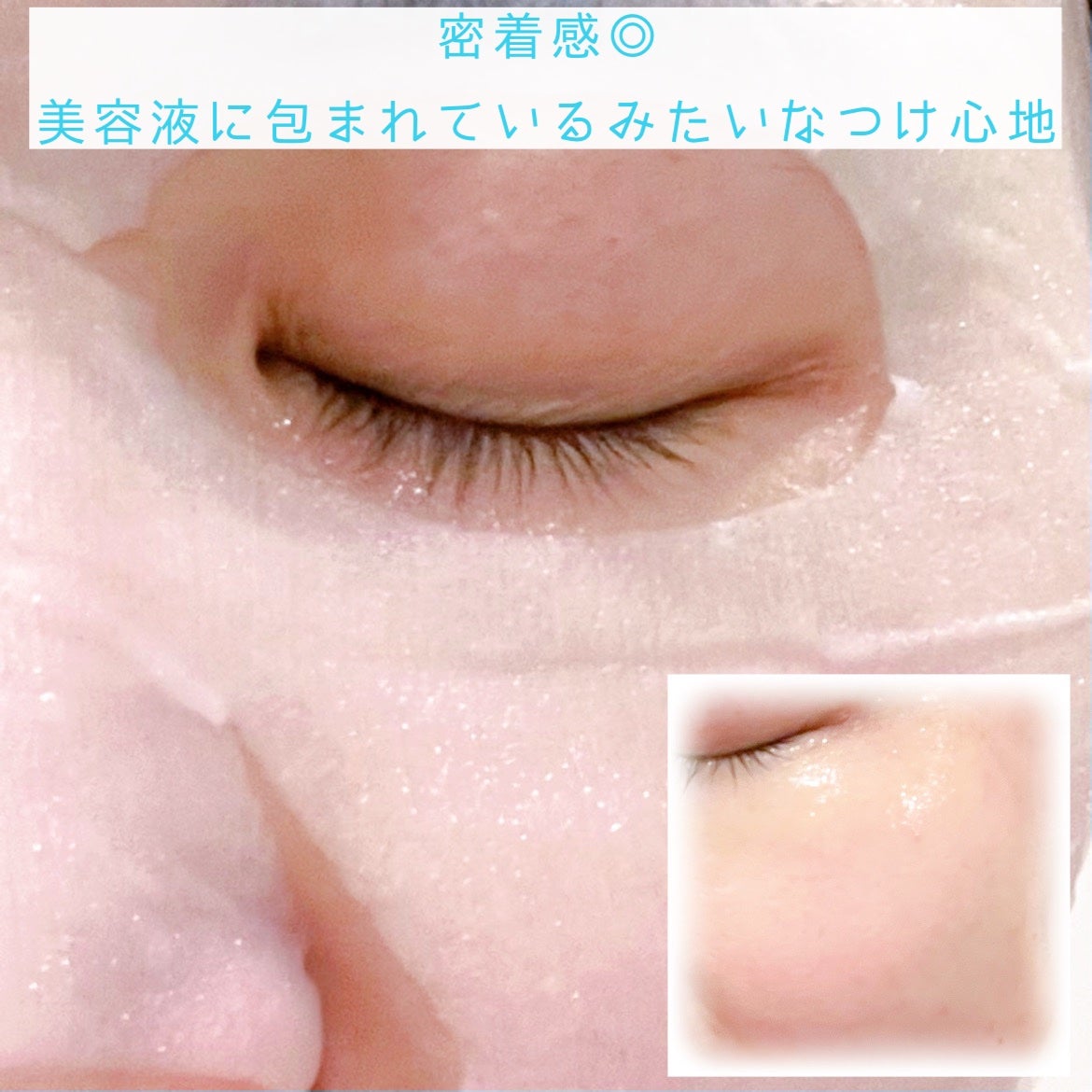 モイストエッセンスマスク NC/なめらか本舗/シートマスク・パックを使ったクチコミ(2枚目)