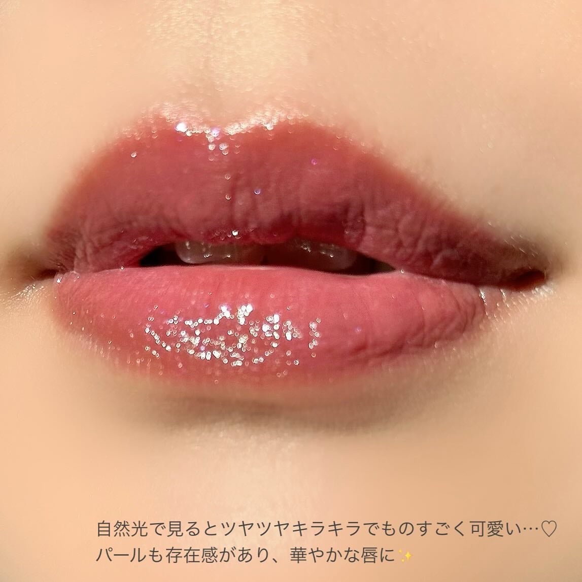 ティルナス サンリットパール ティント/tilnus/リップティントを使ったクチコミ(5枚目)