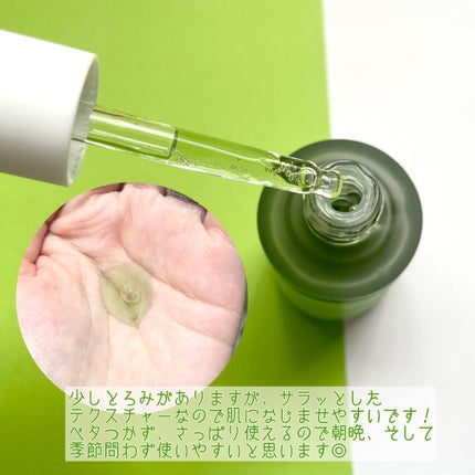 エクソソームシカ アンプル/MEDICUBE/美容液を使ったクチコミ(3枚目)