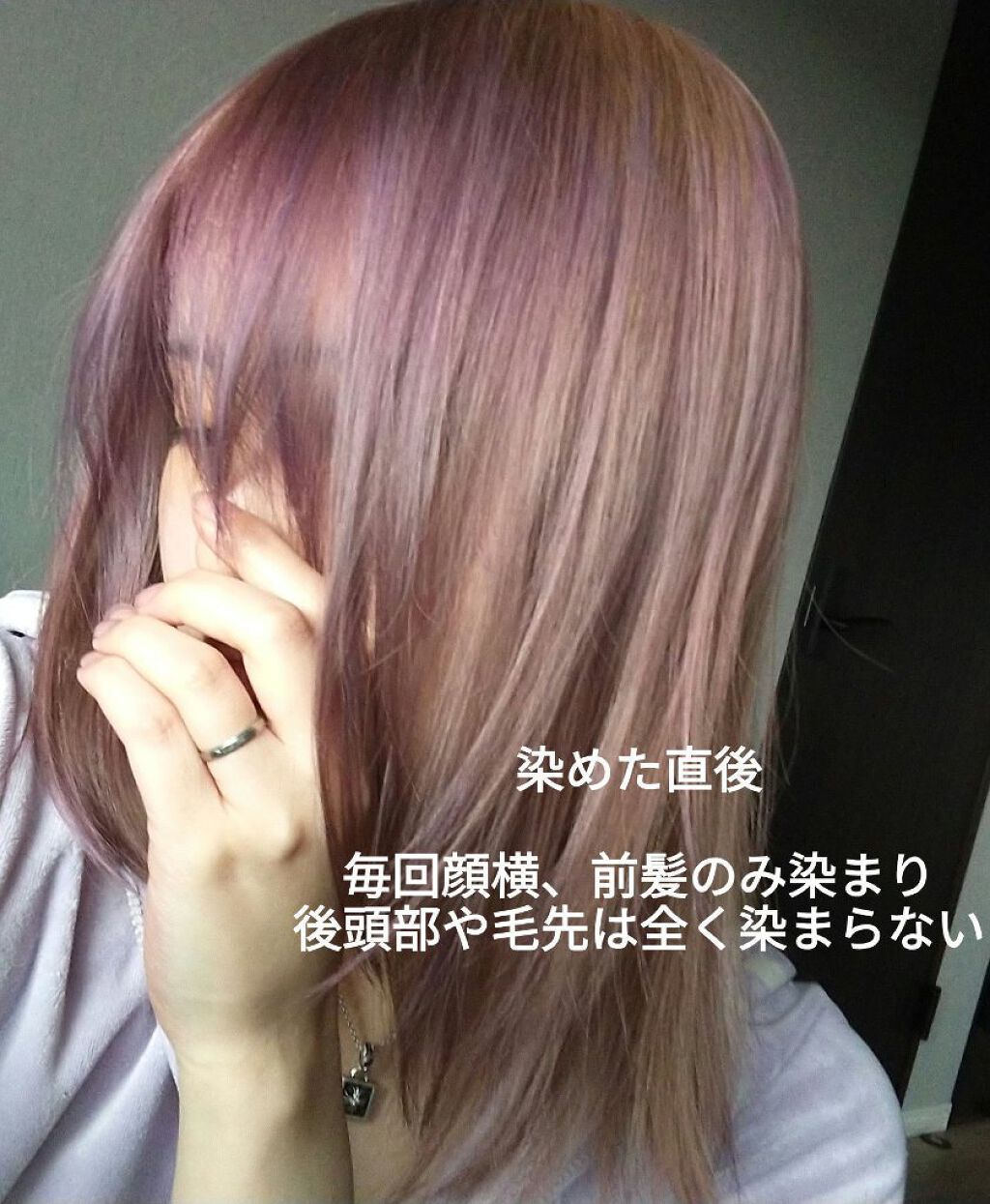 エンシェールズカラーバター/エンシェールズ/ヘアカラーを使ったクチコミ(4枚目)