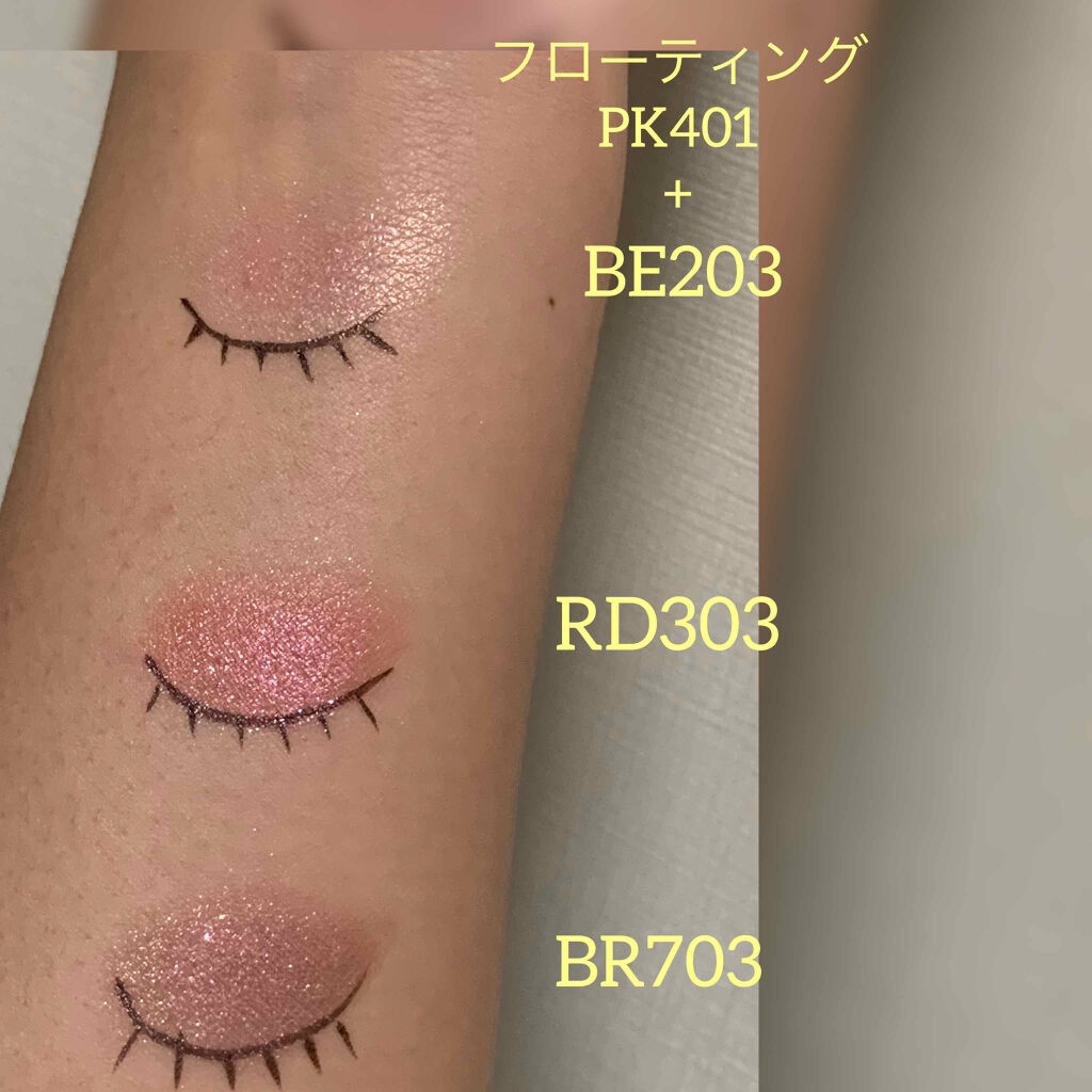 シャドーカスタマイズ (フローティング) PK401 ダリア/MAJOLICA MAJORCA/単色アイシャドウを使ったクチコミ（2枚目）