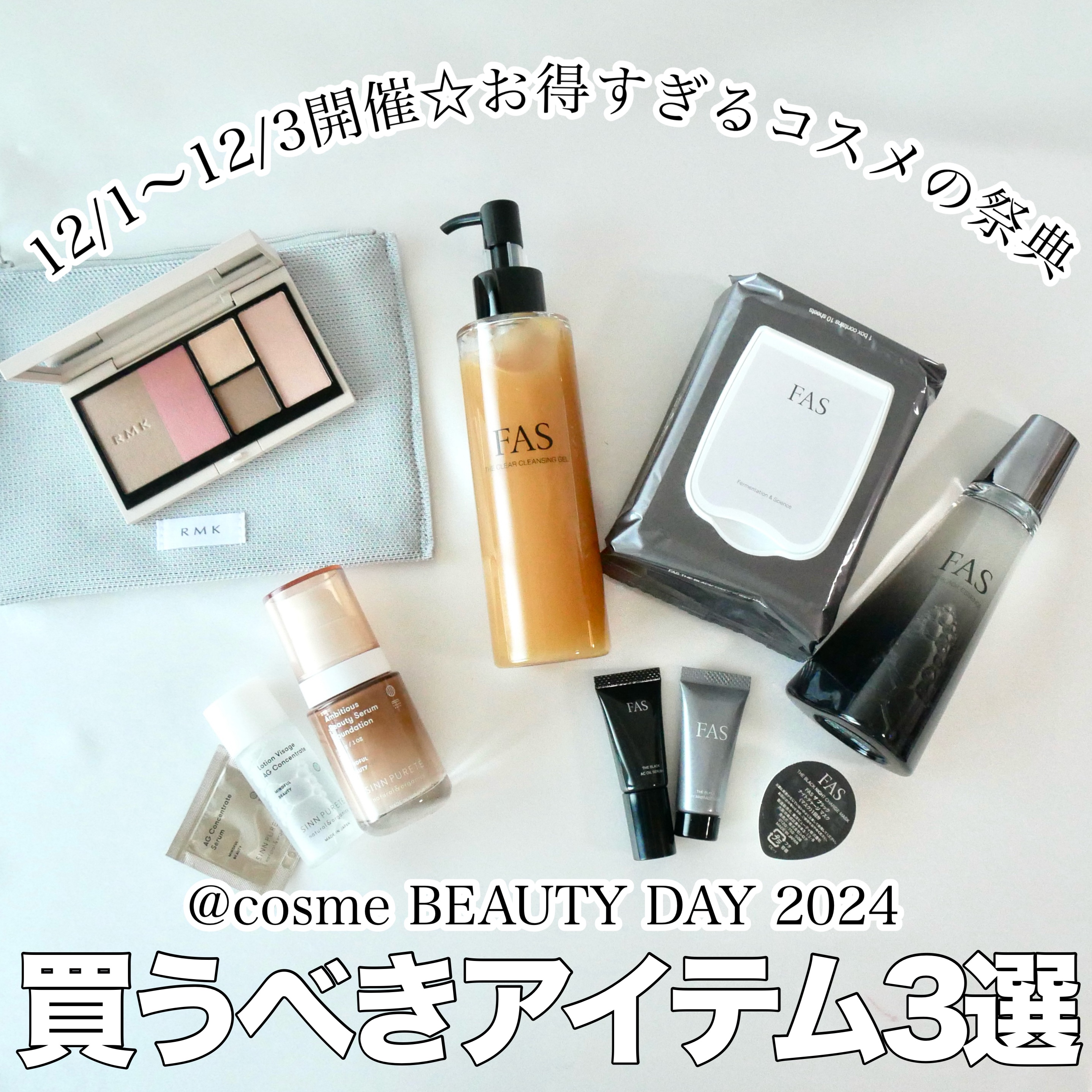 アンビシャス ビューティーセラムファンデーション/SINN PURETÉ/リキッドファンデーションを使ったクチコミ（1枚目）