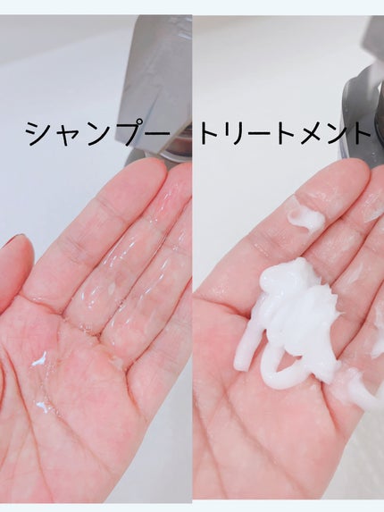 メロウシャンプー/メロウトリートメント/plus eau/市販シャンプーを使ったクチコミ(2枚目)