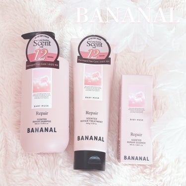 #PR #BANANAL

BANANAL様〔 @bananal_jp 〕よりいただきました✨
ありがとうございます🤍

🌷 BANANAL 🌷

✴︎ センティッドリペア3種セット ✴︎
・ベビームス