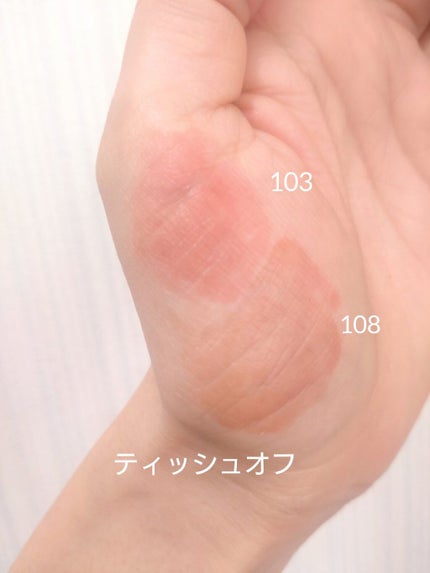 フルーティーグラムティント/Laka/リップティントを使ったクチコミ(4枚目)